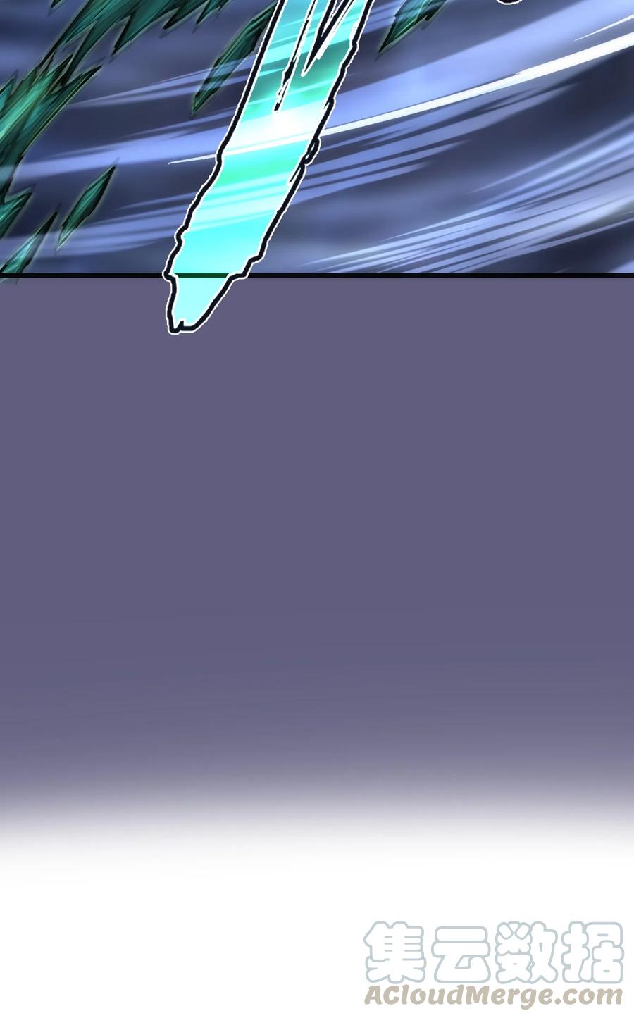 我不是大魔王 - 068 逆龙卷 - 第64张图