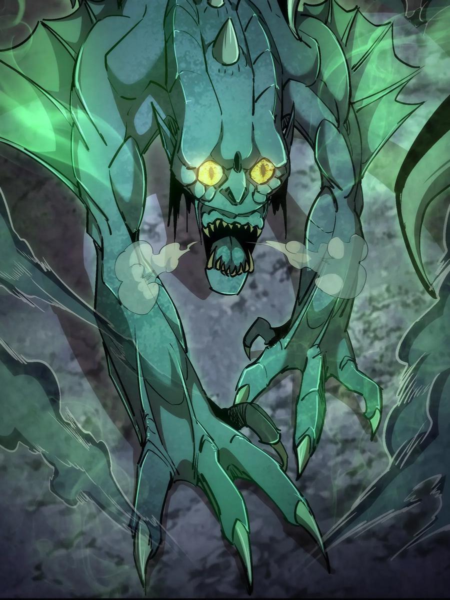 我不是大魔王 - 068 逆龙卷 - 第20张图