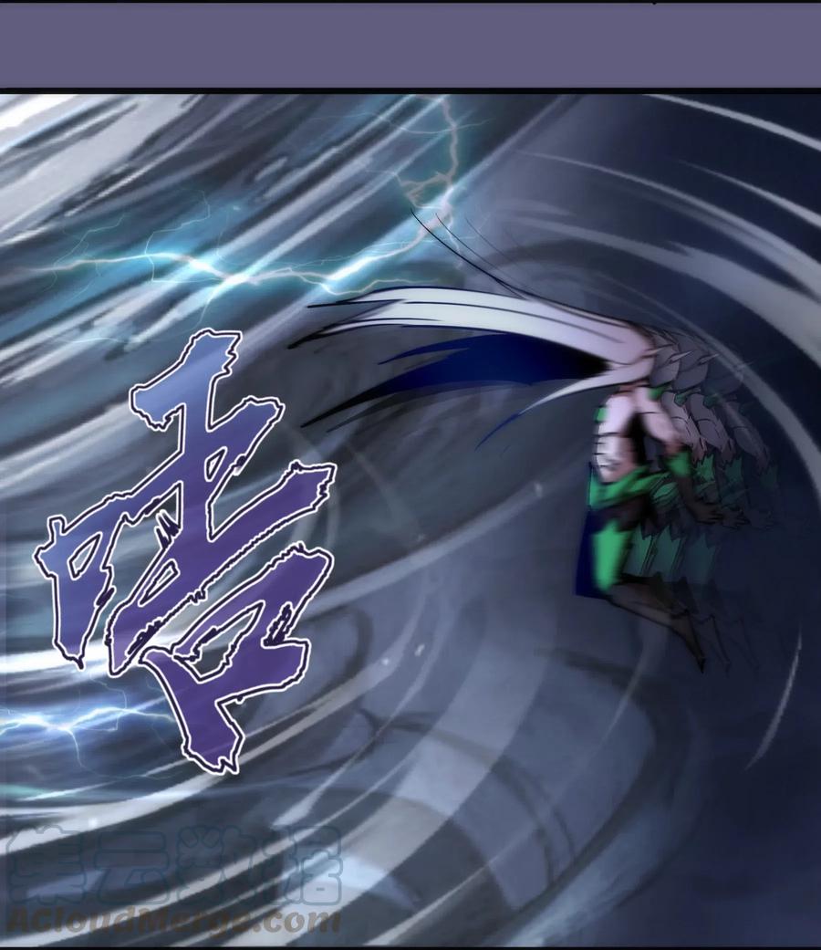 我不是大魔王 - 068 逆龙卷 - 第49张图