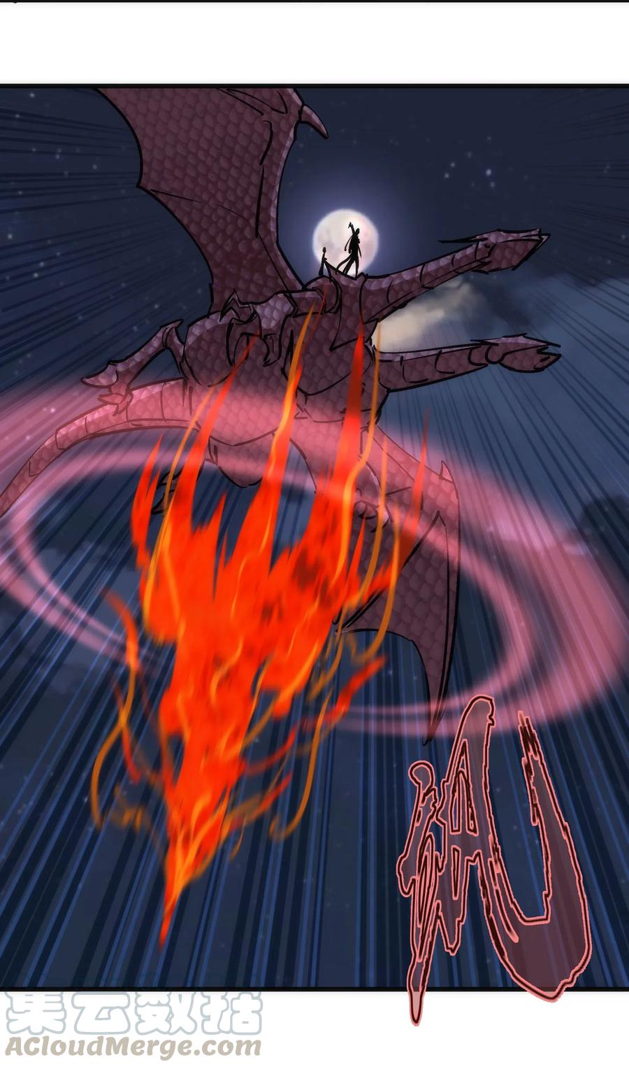 我不是大魔王 - 069 聚魂古神 - 第43张图