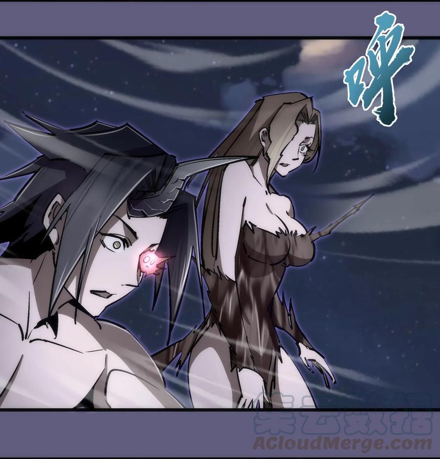 我不是大魔王 - 069 聚魂古神 - 第52张图