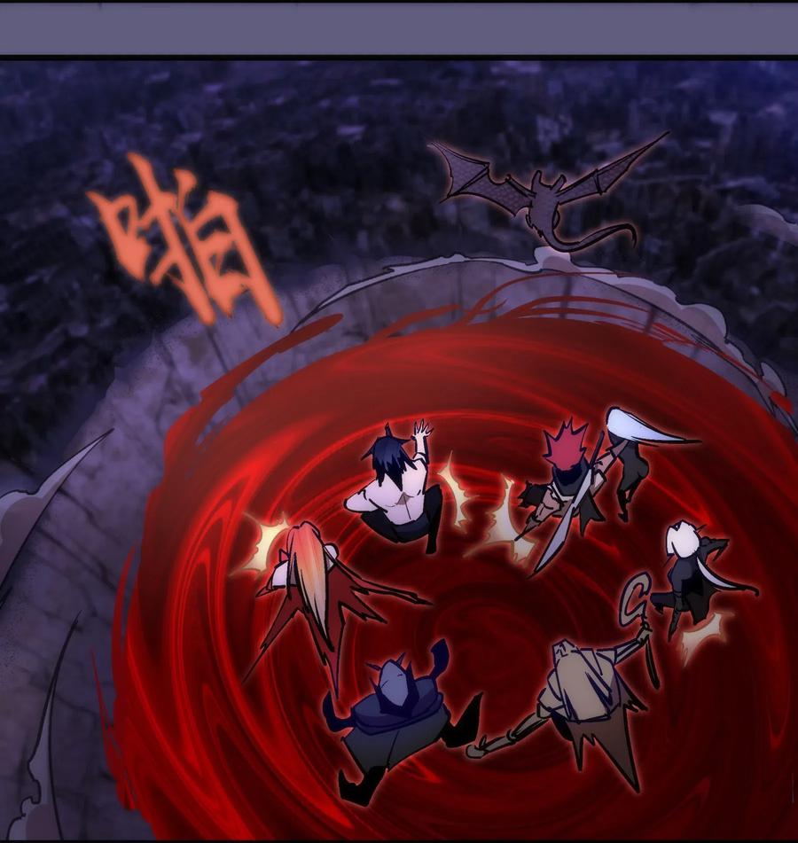 我不是大魔王 - 069 聚魂古神 - 第51张图