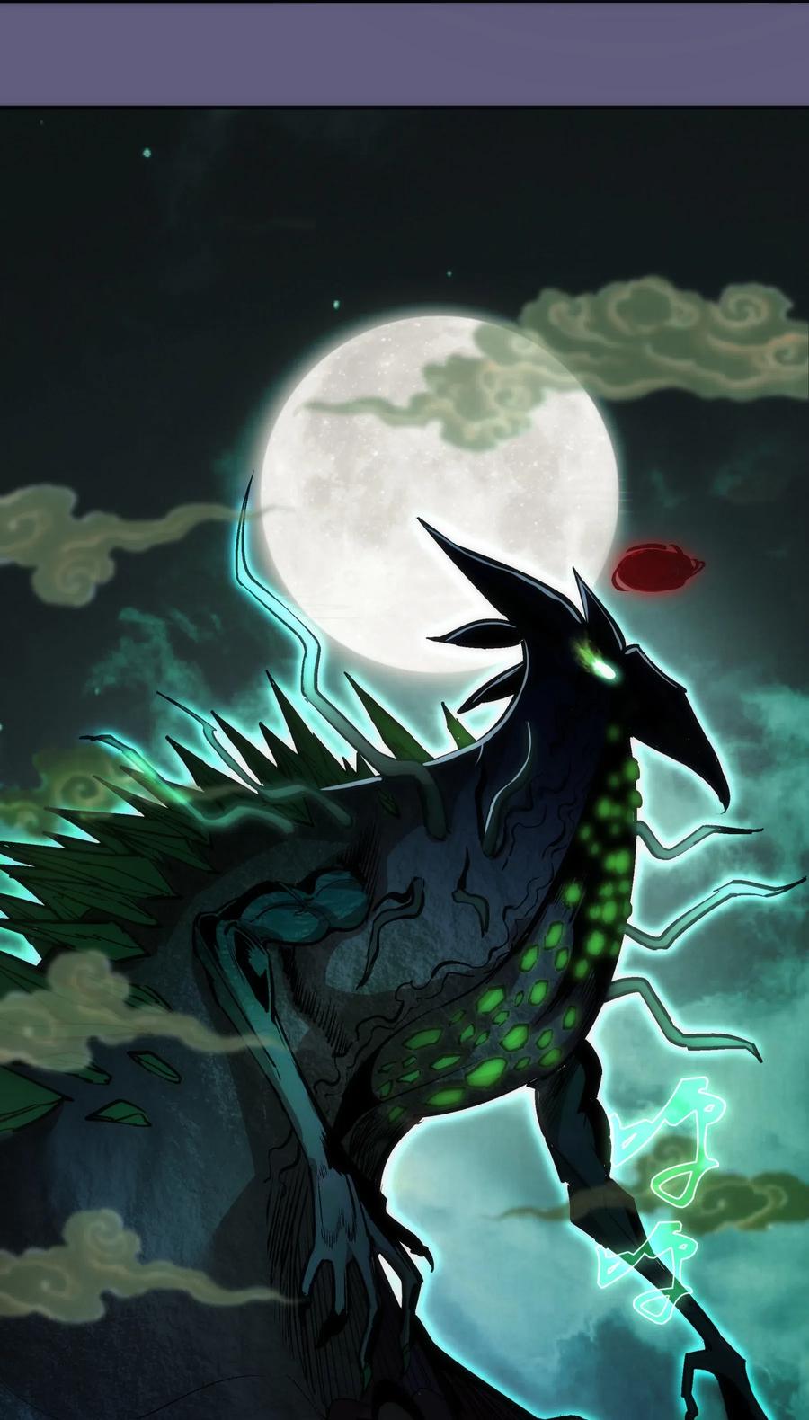 我不是大魔王 - 069 聚魂古神 - 第60张图