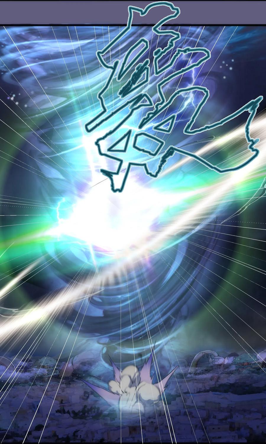 我不是大魔王 - 069 聚魂古神 - 第14张图