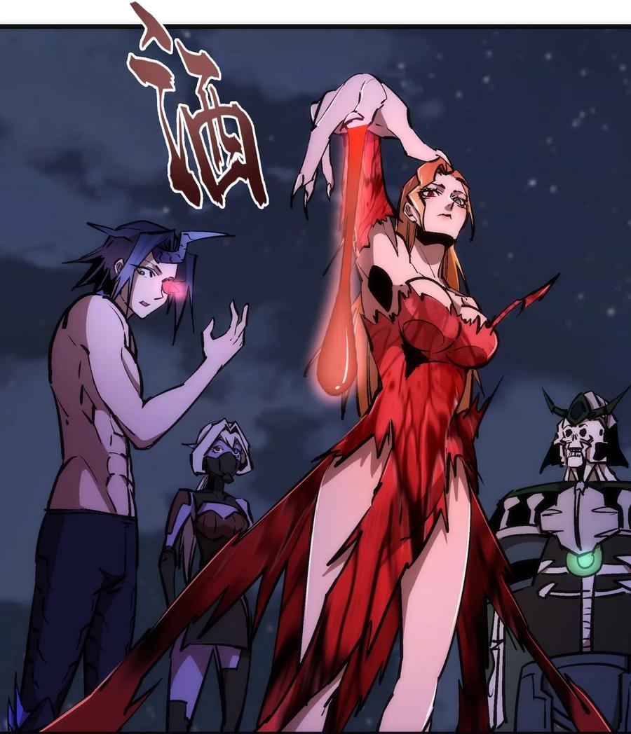 我不是大魔王 - 069 聚魂古神 - 第42张图