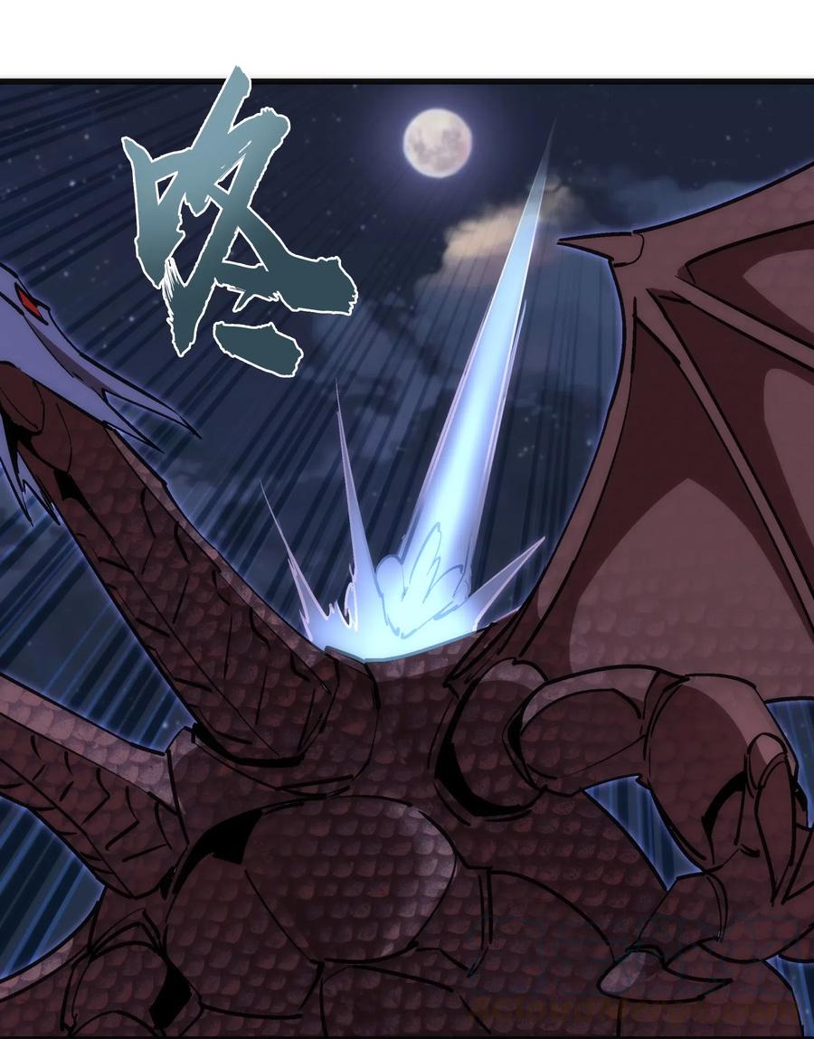 我不是大魔王 - 069 聚魂古神 - 第22张图