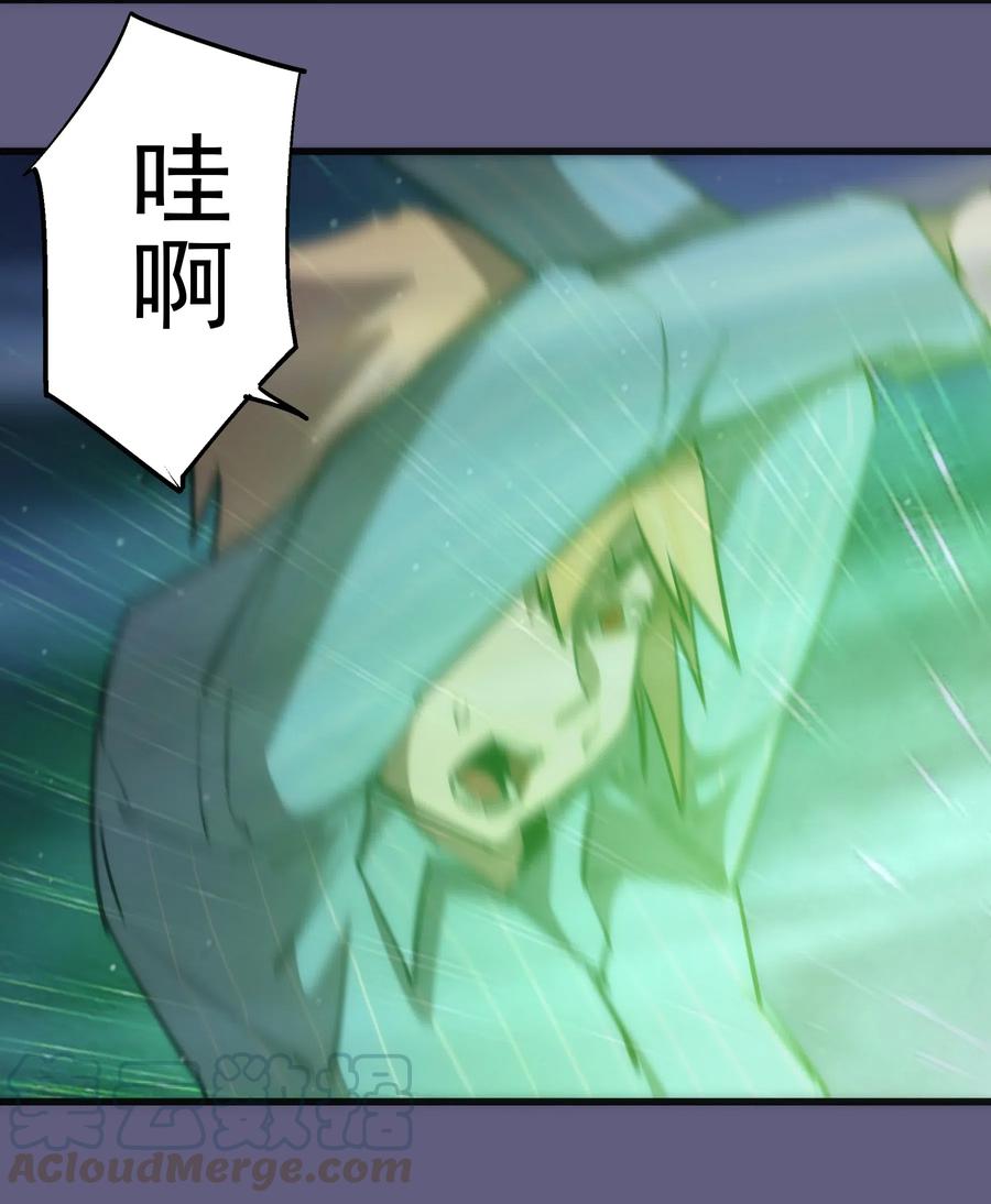 我不是大魔王 - 069 聚魂古神 - 第16张图