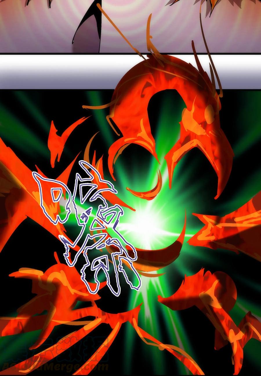 我不是大魔王 - 069 聚魂古神 - 第46张图