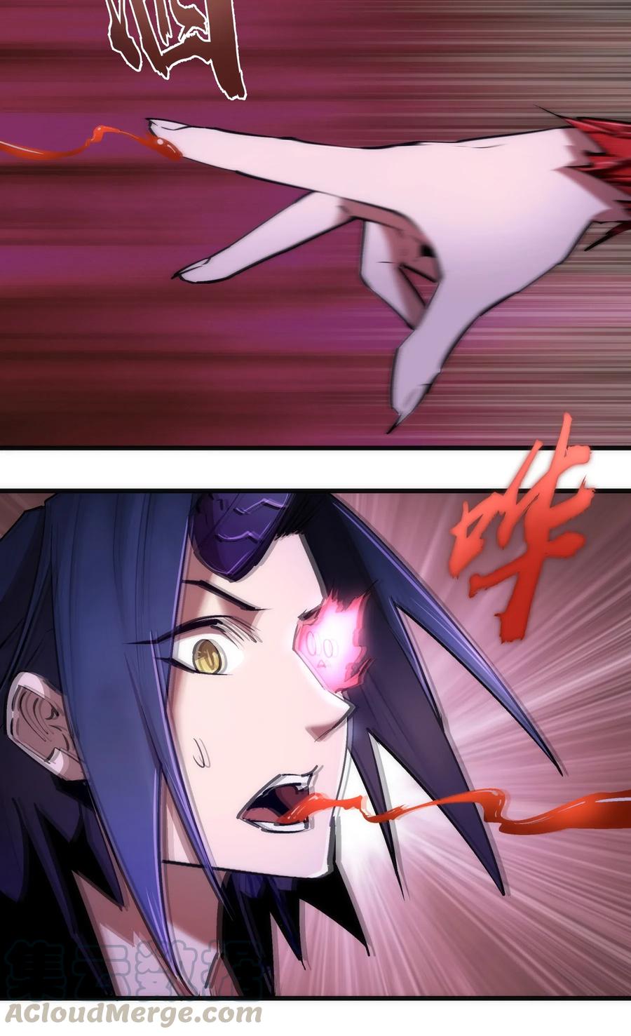 我不是大魔王 - 069 聚魂古神 - 第37张图