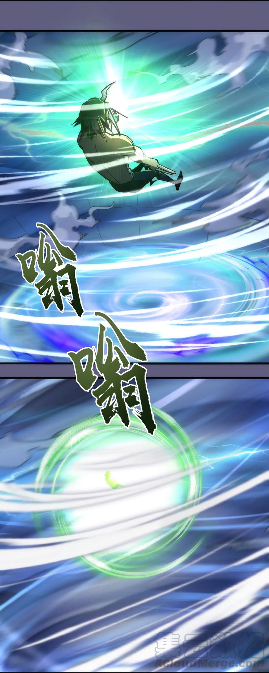 我不是大魔王 - 069 聚魂古神 - 第13张图