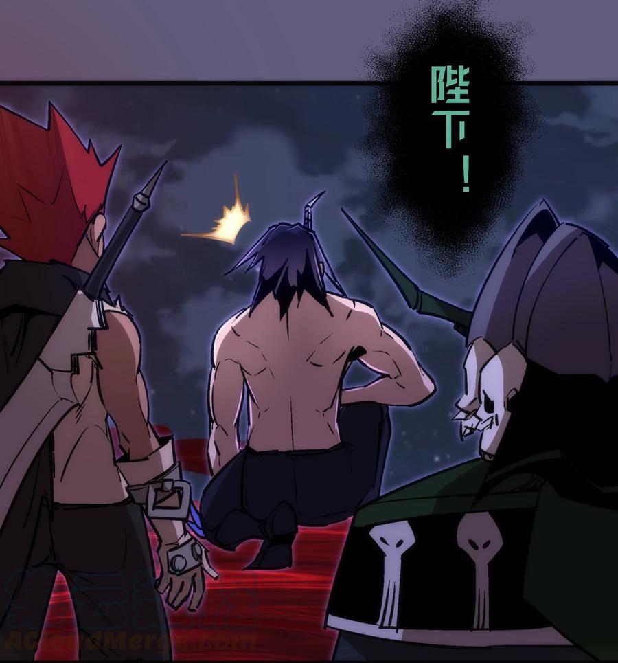 我不是大魔王 - 070 致胜关键 - 第16张图