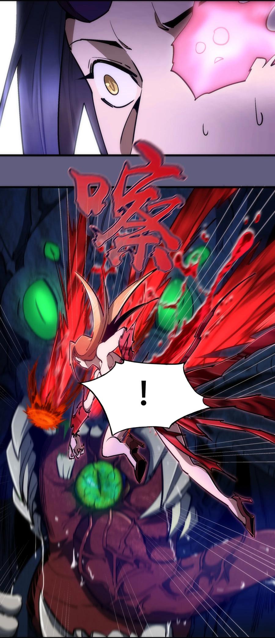 我不是大魔王 - 070 致胜关键 - 第20张图