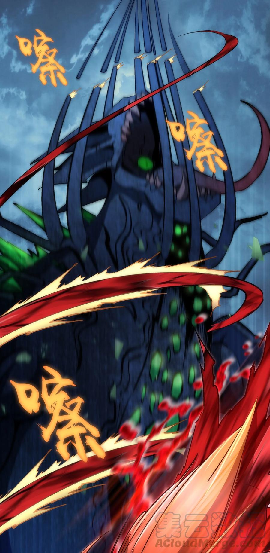 我不是大魔王 - 070 致胜关键 - 第22张图