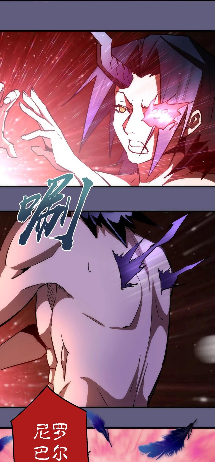 我不是大魔王 - 070 致胜关键 - 第42张图