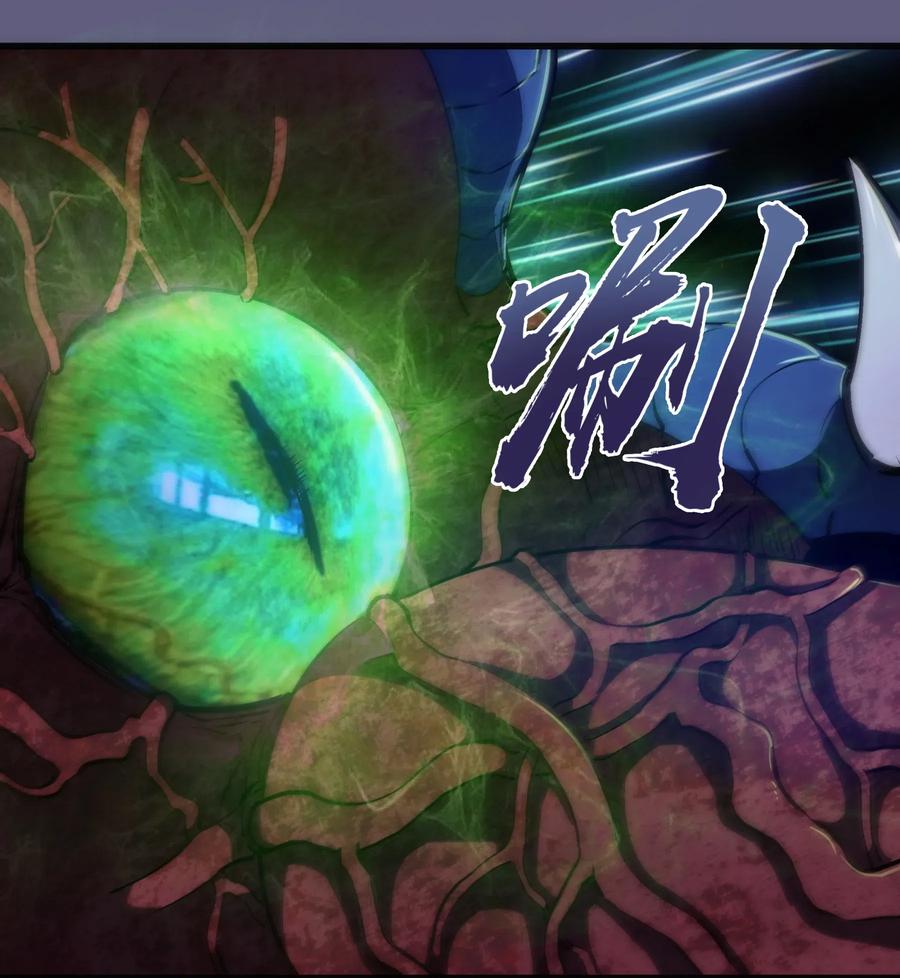 我不是大魔王 - 070 致胜关键 - 第38张图