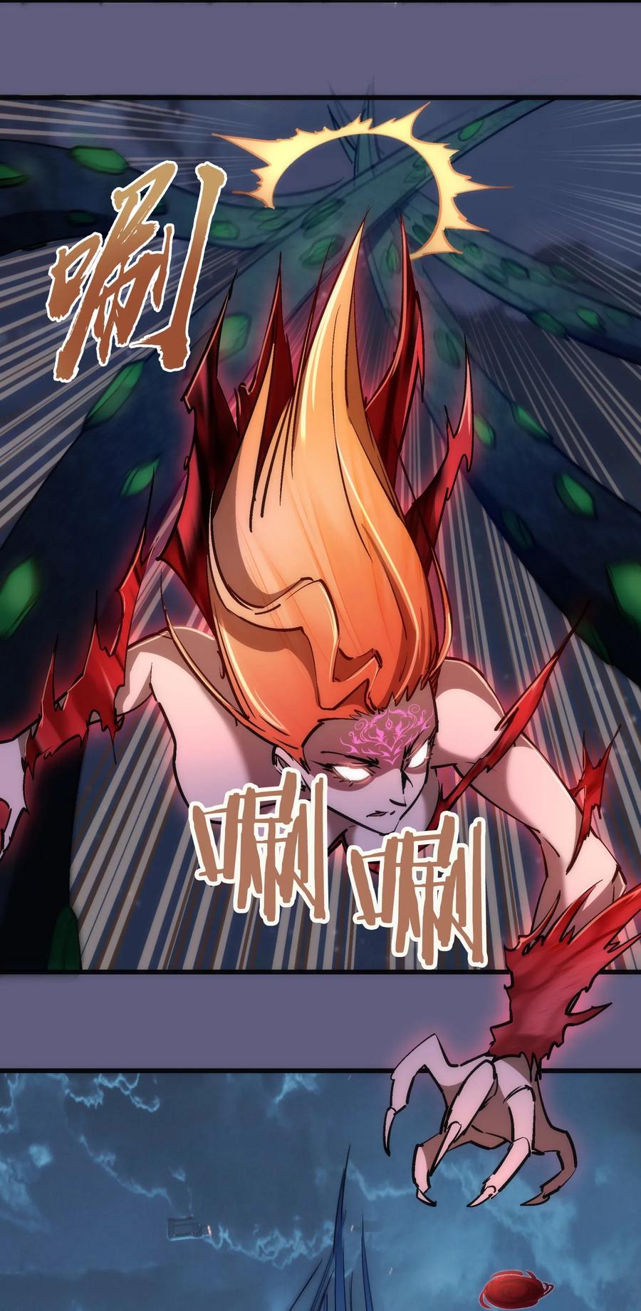 我不是大魔王 - 070 致胜关键 - 第21张图