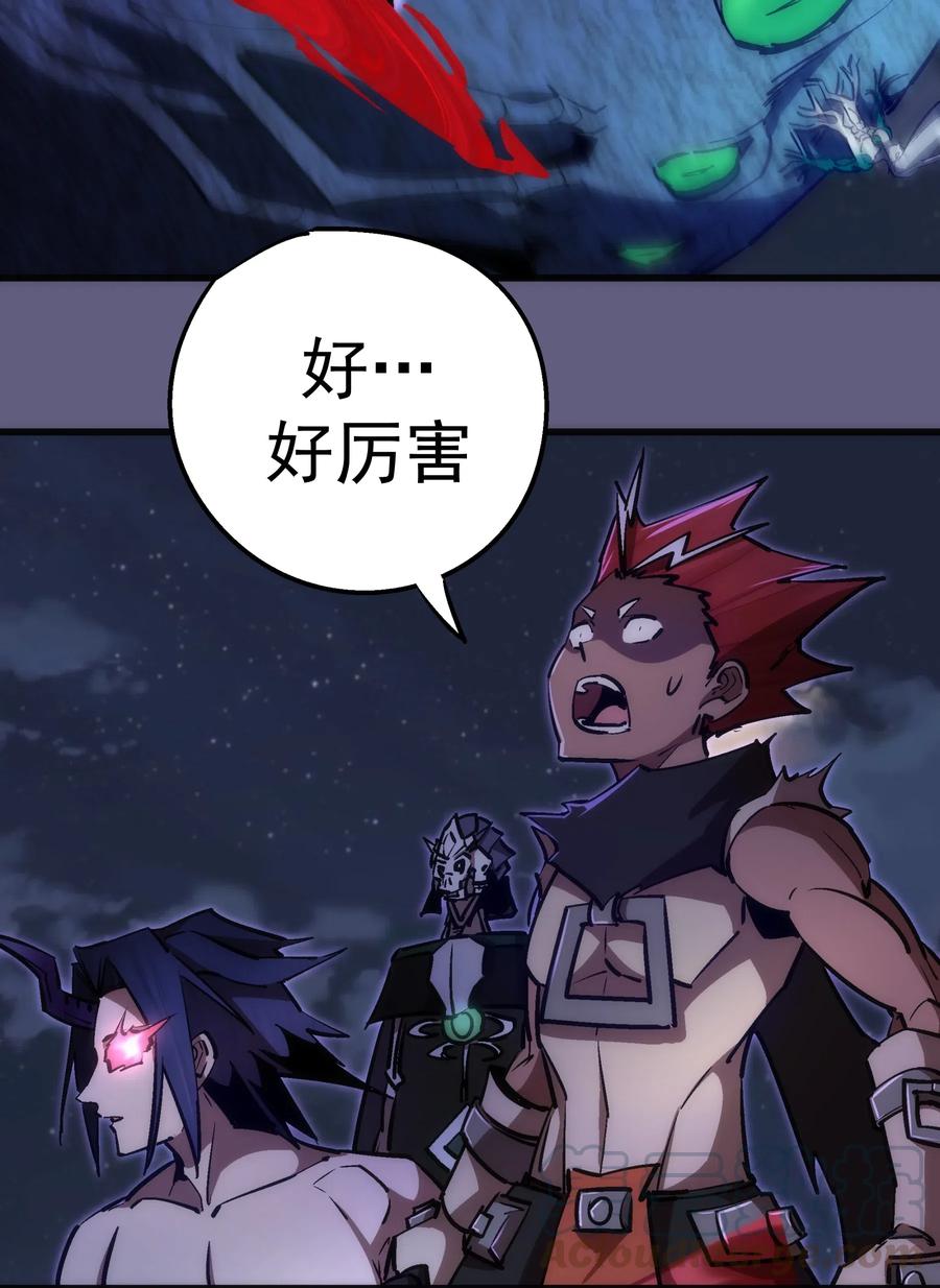 我不是大魔王 - 070 致胜关键 - 第31张图