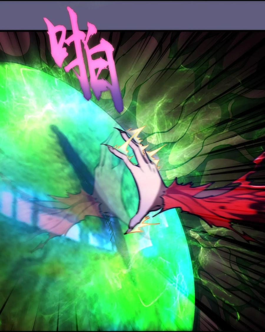 我不是大魔王 - 070 致胜关键 - 第39张图