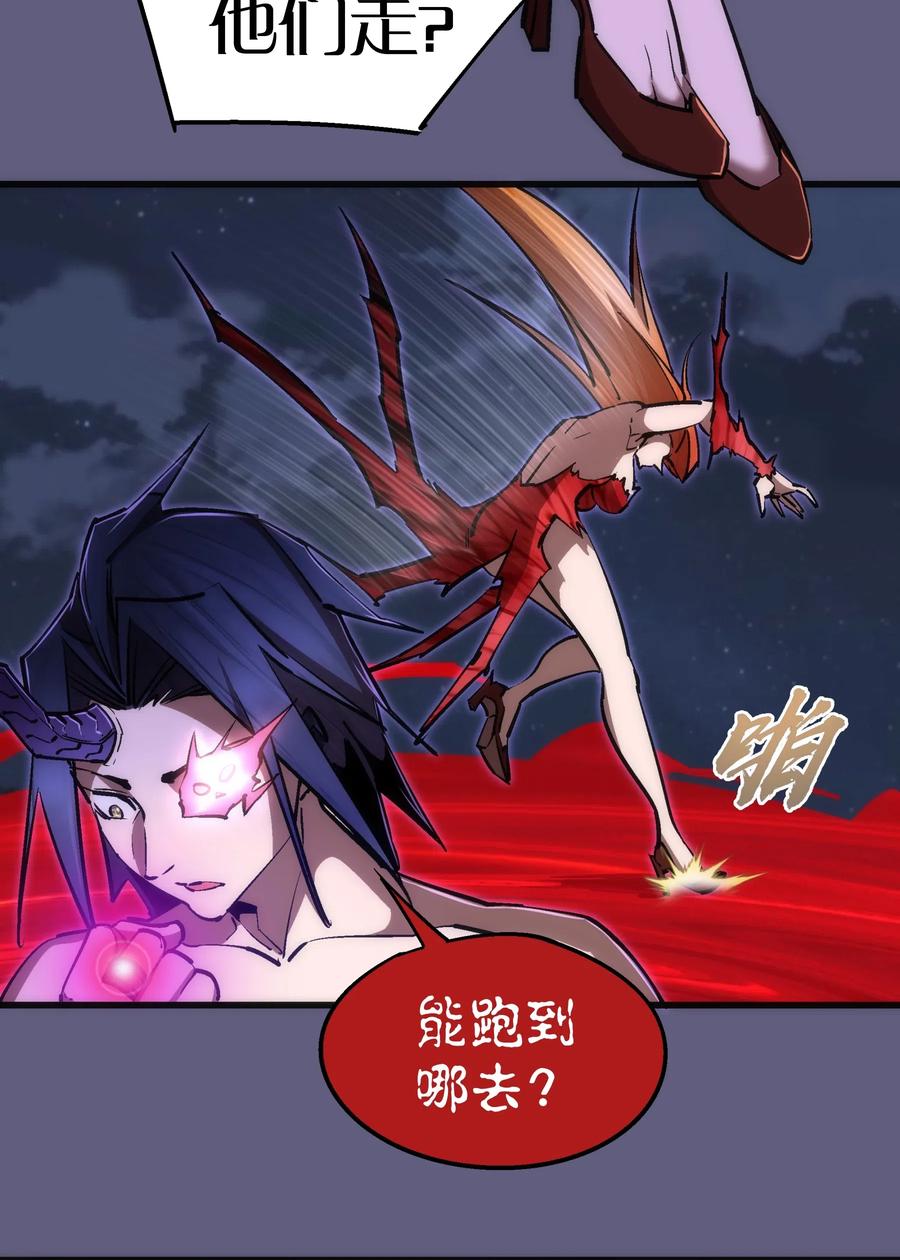 我不是大魔王 - 070 致胜关键 - 第33张图