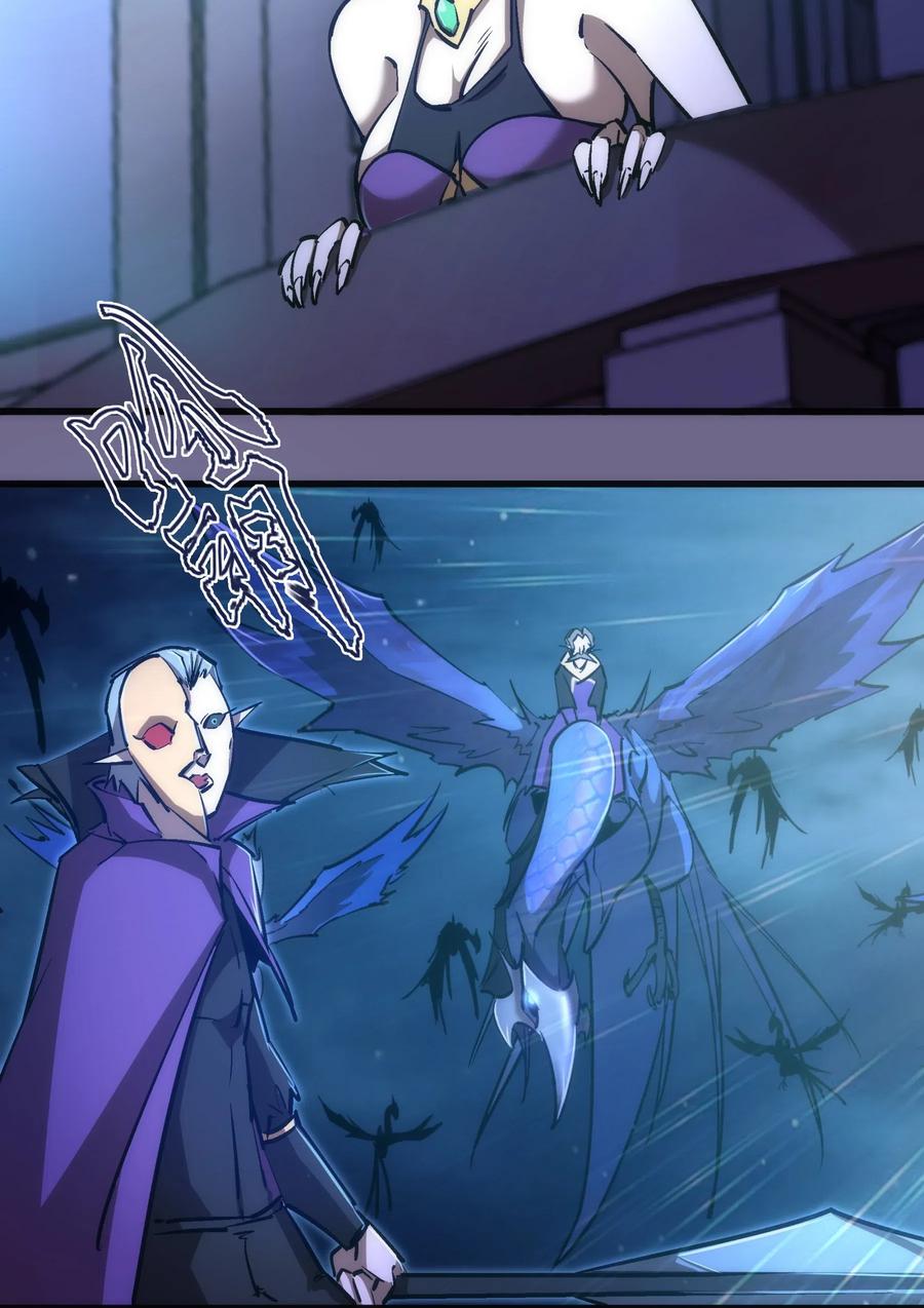 我不是大魔王 - 071 最后的决心 - 第32张图