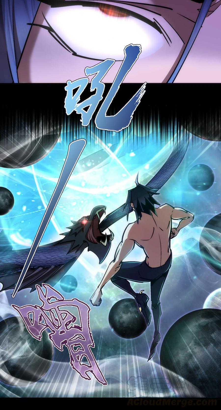 我不是大魔王 - 071 最后的决心 - 第16张图