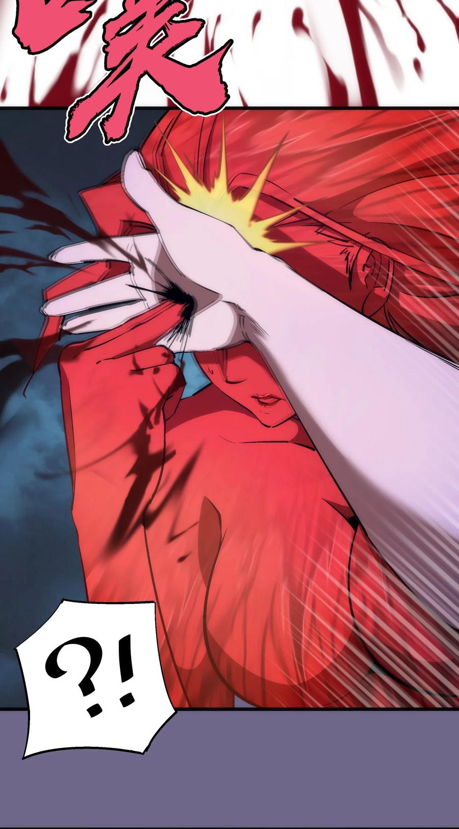 我不是大魔王 - 071 最后的决心 - 第51张图