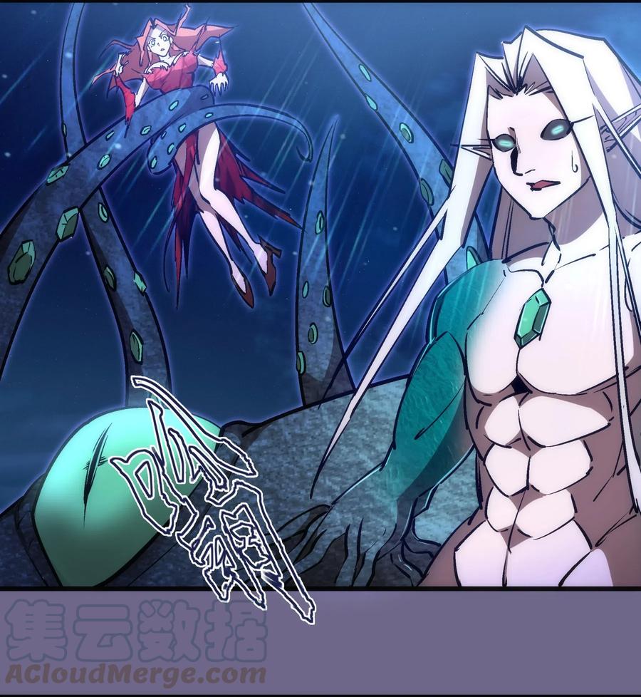 我不是大魔王 - 071 最后的决心 - 第34张图