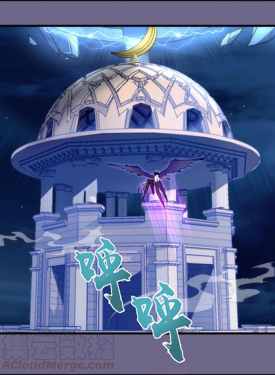 我不是大魔王 - 071 最后的决心 - 第4张图