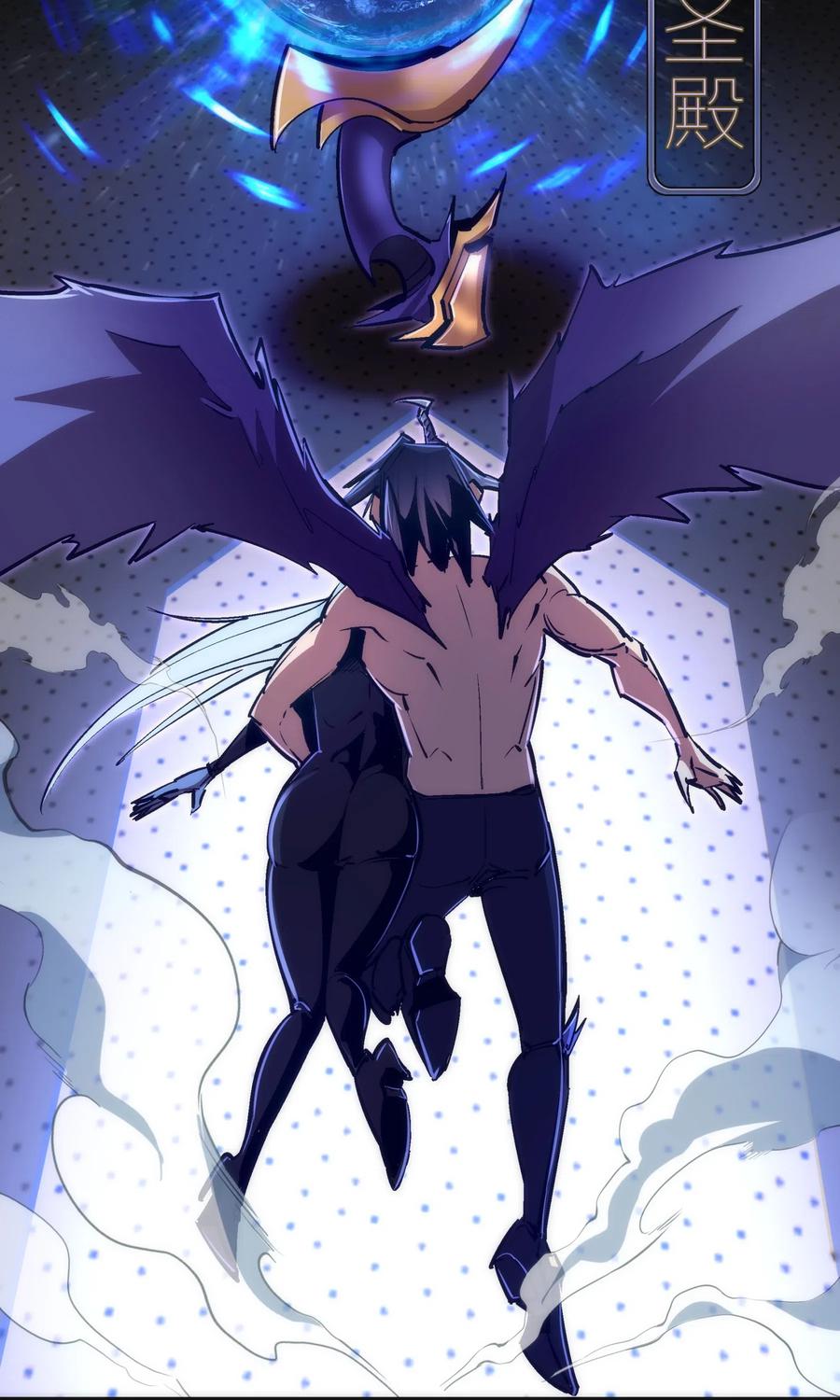 我不是大魔王 - 071 最后的决心 - 第6张图