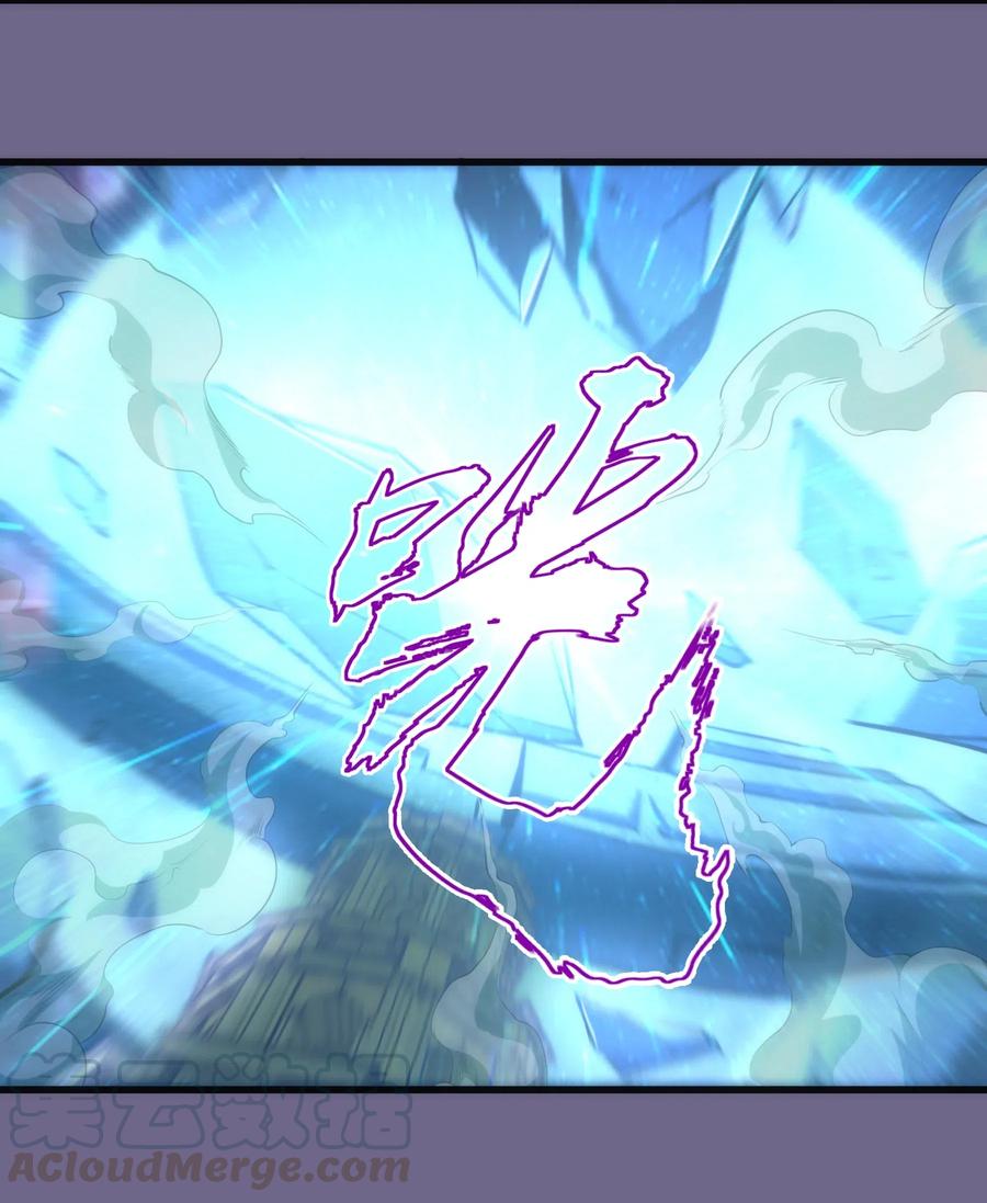 我不是大魔王 - 071 最后的决心 - 第28张图