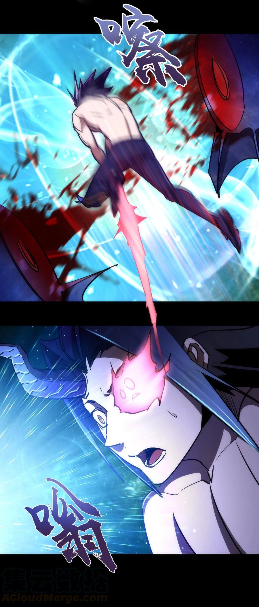 我不是大魔王 - 071 最后的决心 - 第19张图