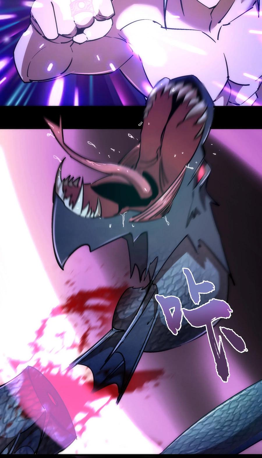 我不是大魔王 - 071 最后的决心 - 第18张图