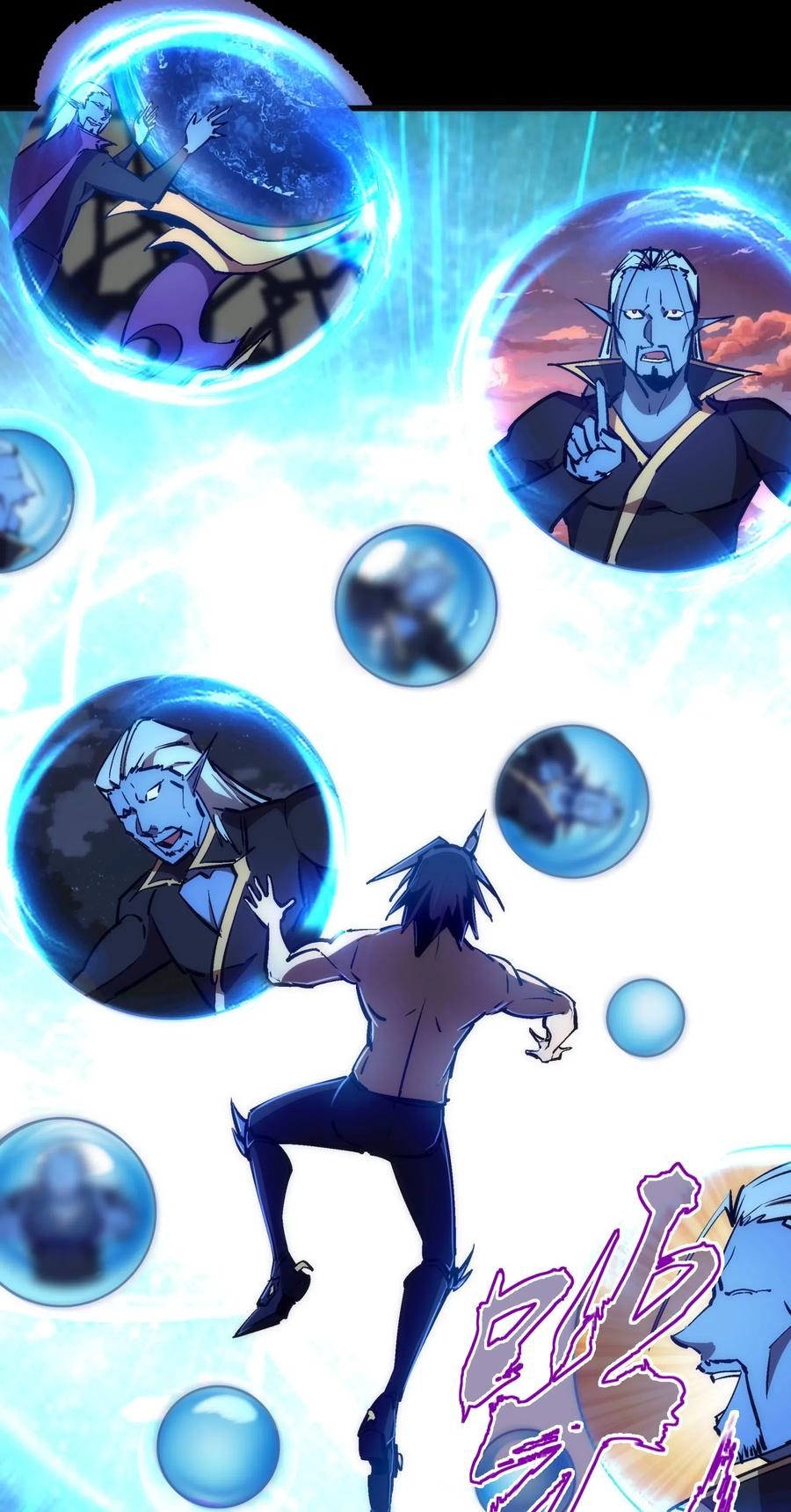 我不是大魔王 - 071 最后的决心 - 第20张图