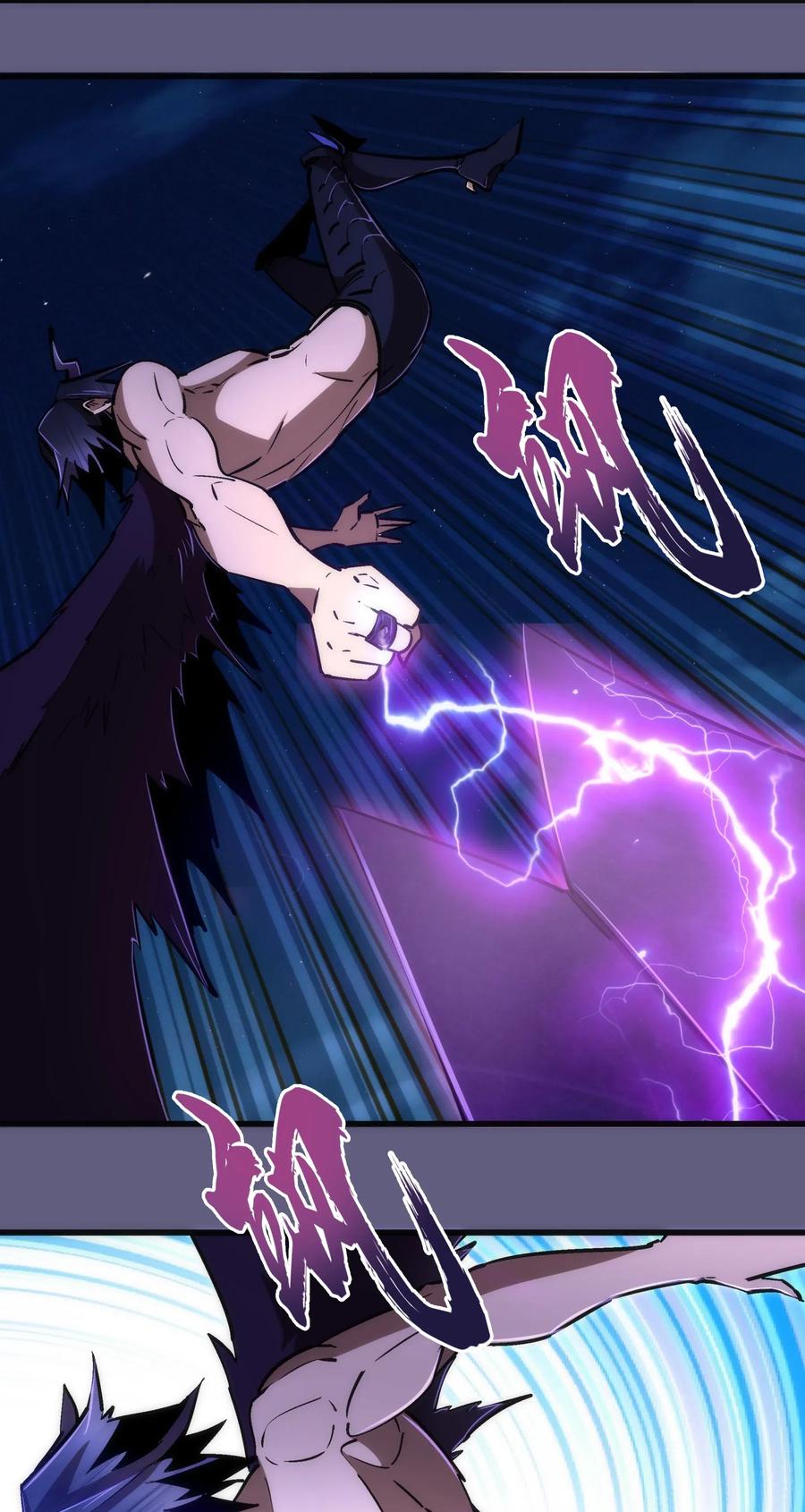 我不是大魔王 - 072 融合 - 第38张图