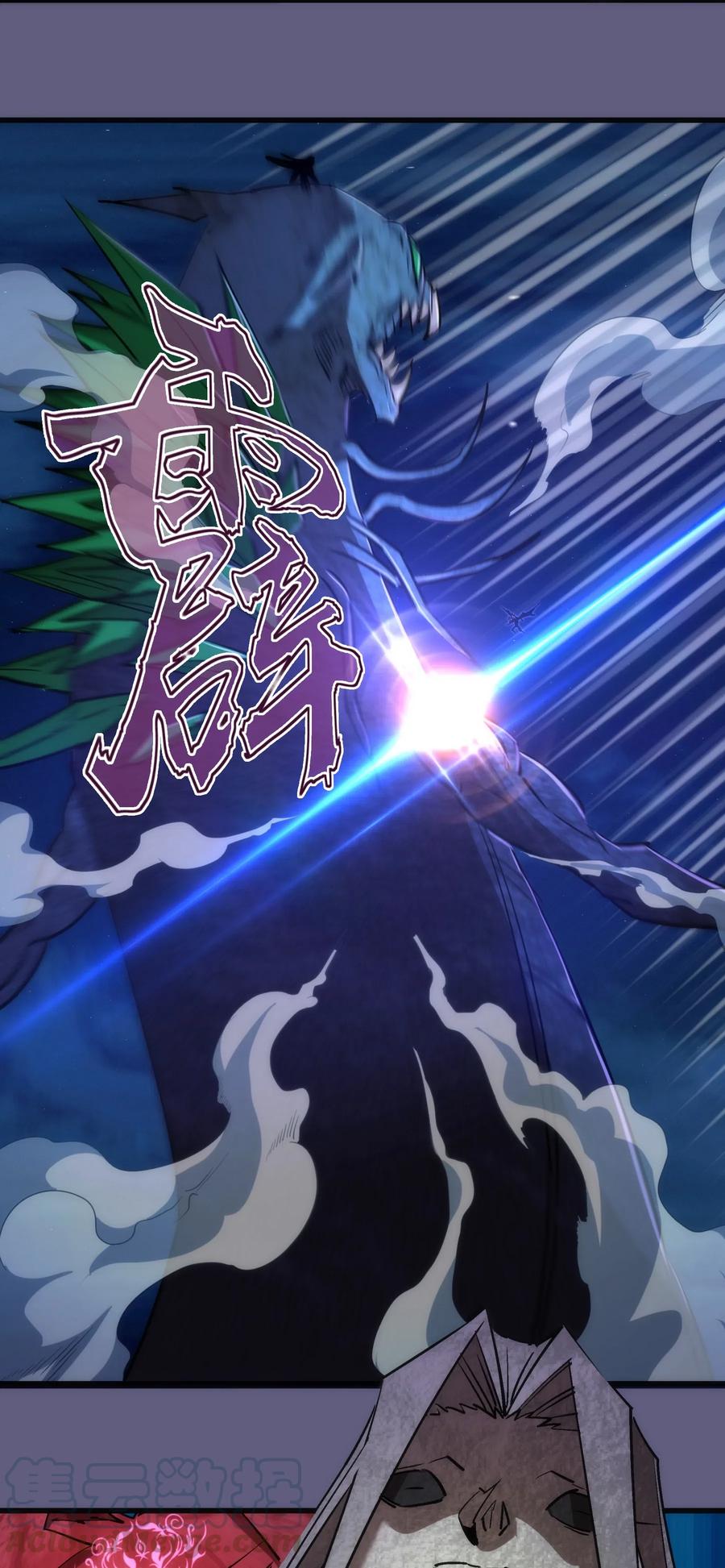 我不是大魔王 - 072 融合 - 第40张图