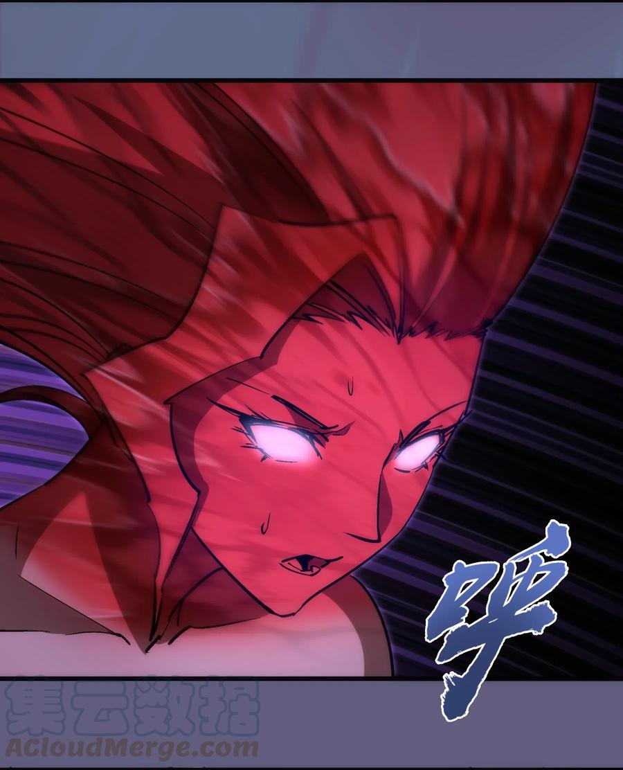 我不是大魔王 - 072 融合 - 第55张图