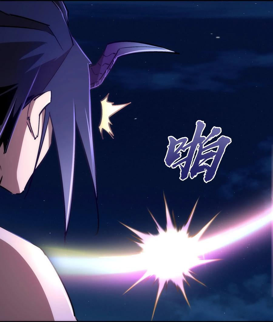 我不是大魔王 - 072 融合 - 第59张图