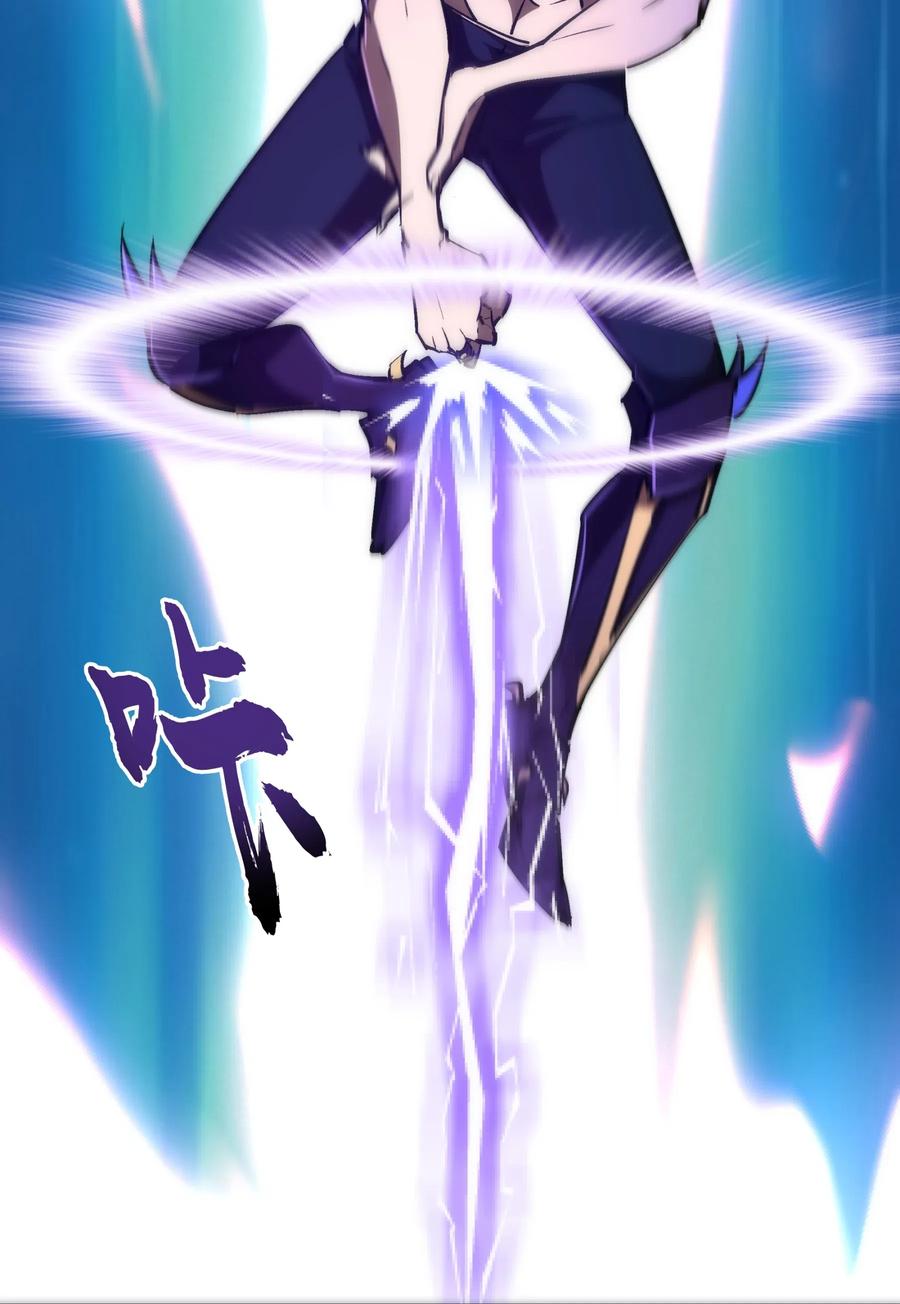 我不是大魔王 - 072 融合 - 第8张图