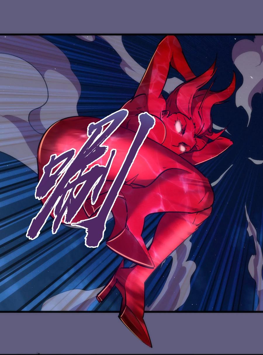 我不是大魔王 - 072 融合 - 第15张图