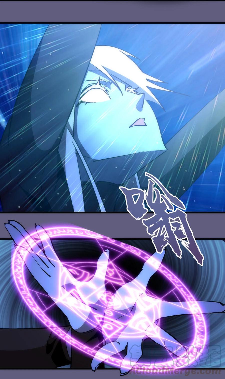 我不是大魔王 - 072 融合 - 第49张图