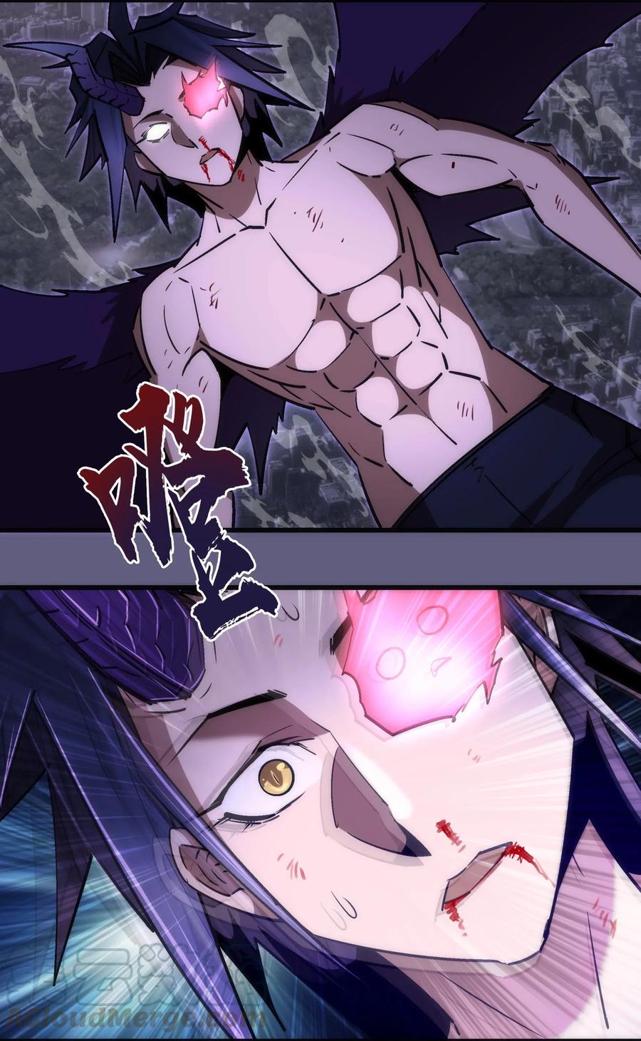 我不是大魔王 - 072 融合 - 第37张图