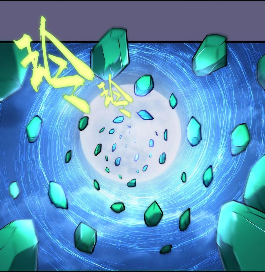 我不是大魔王 - 072 融合 - 第51张图