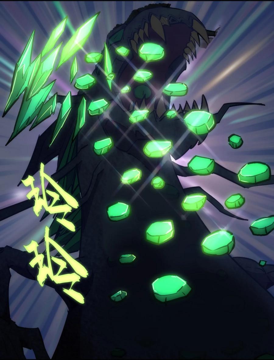 我不是大魔王 - 072 融合 - 第48张图