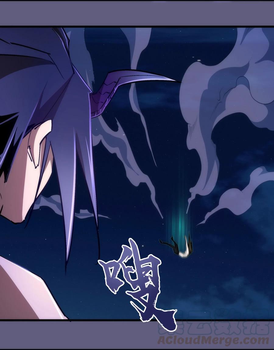 我不是大魔王 - 072 融合 - 第58张图