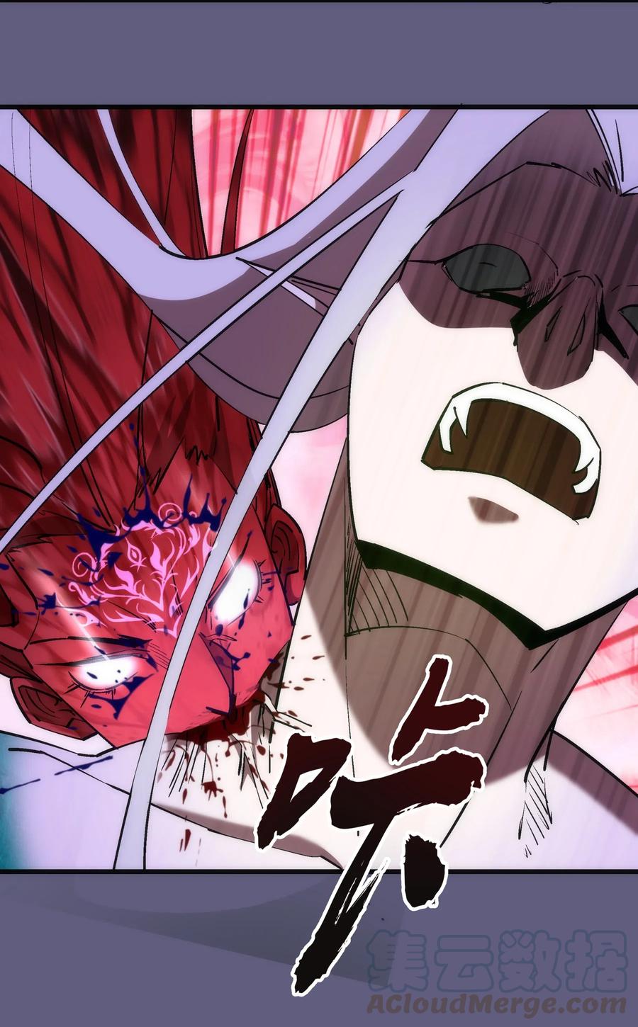 我不是大魔王 - 072 融合 - 第34张图