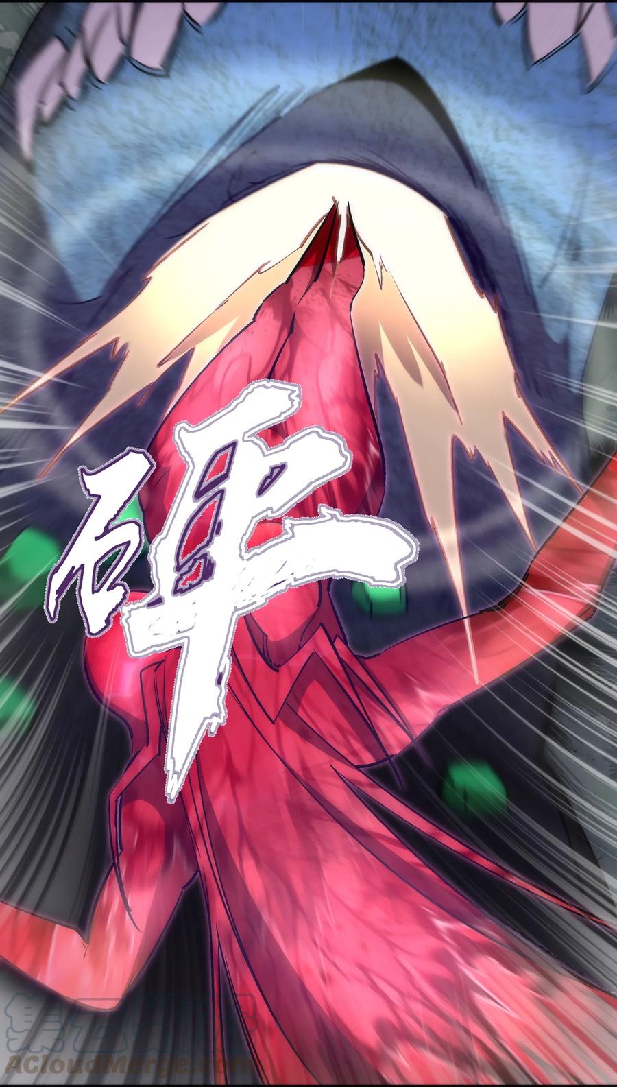 我不是大魔王 - 072 融合 - 第16张图