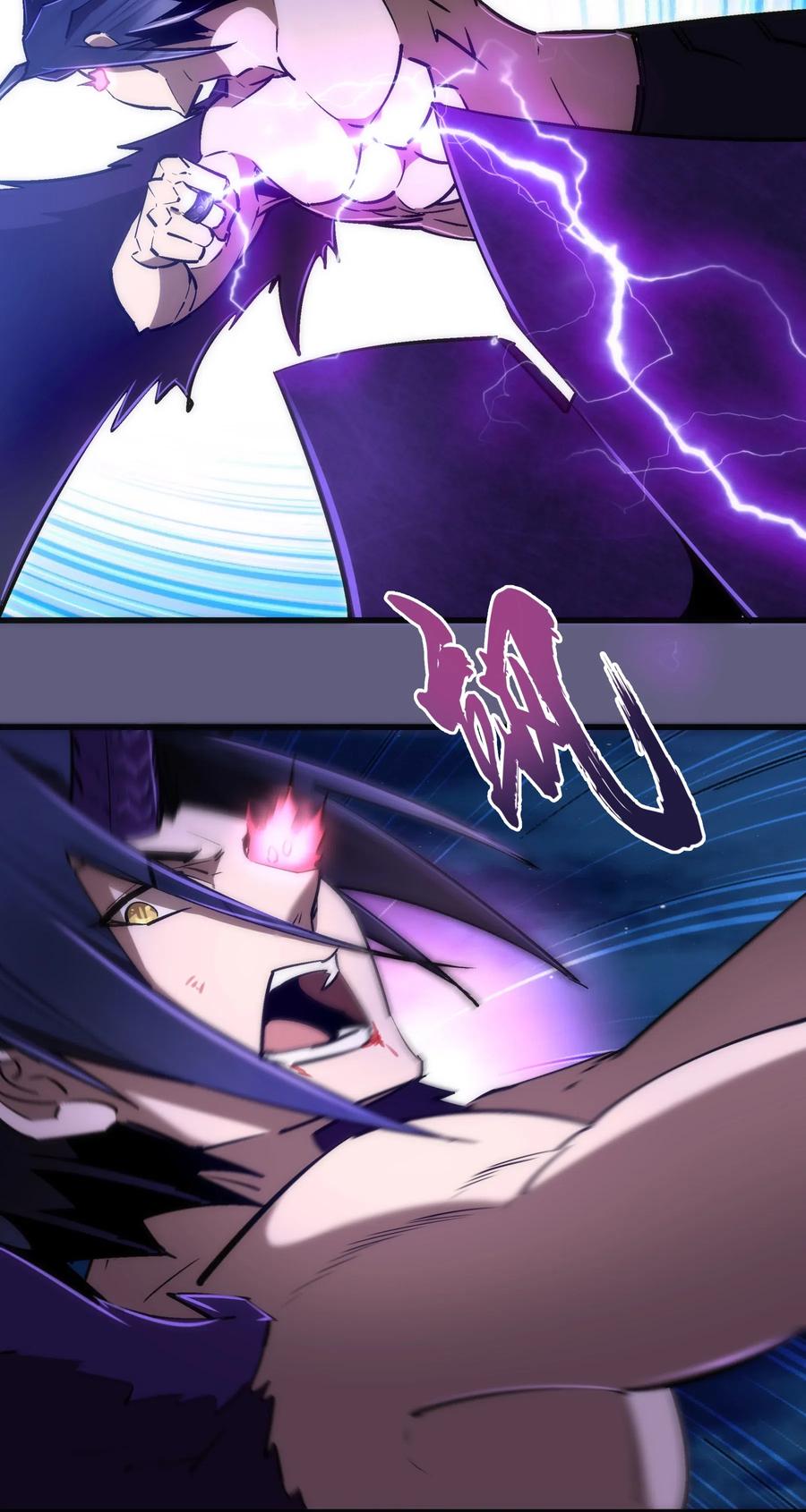 我不是大魔王 - 072 融合 - 第39张图