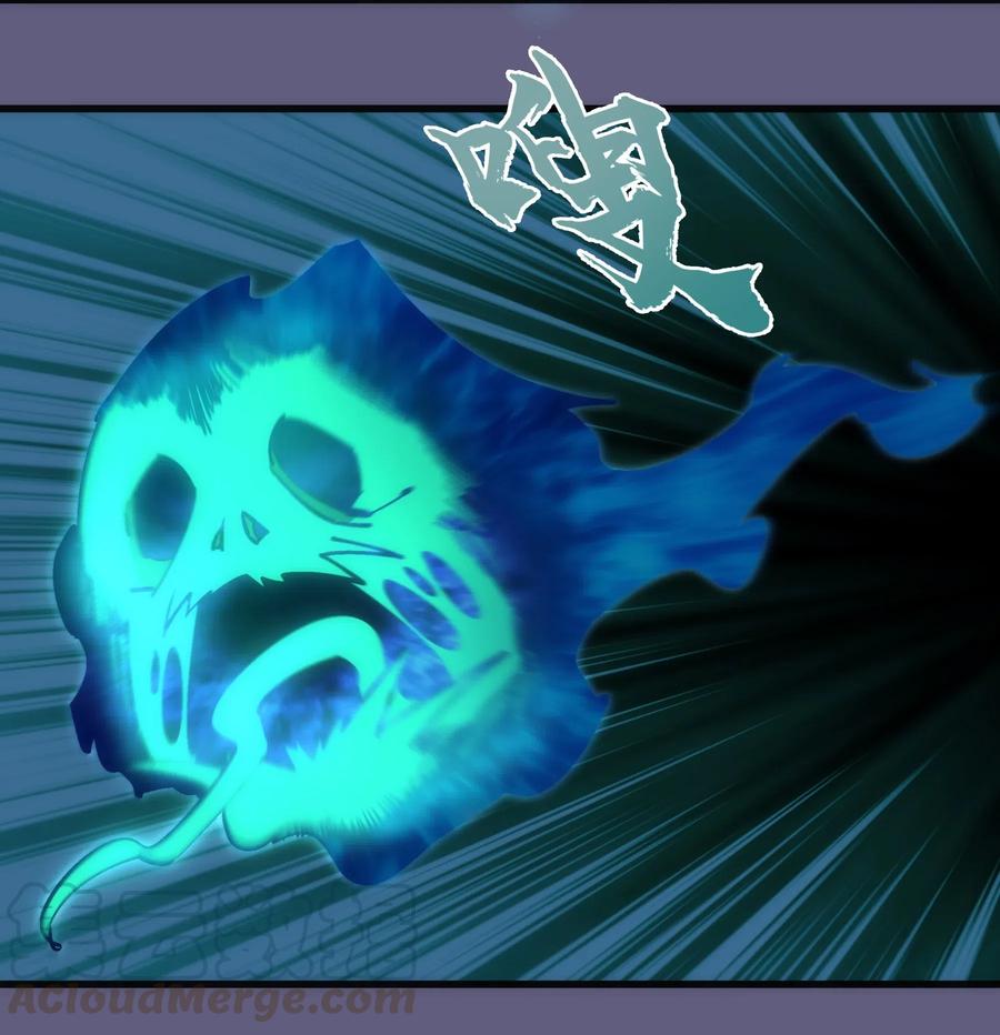 我不是大魔王 - 073 对饮 - 第10张图