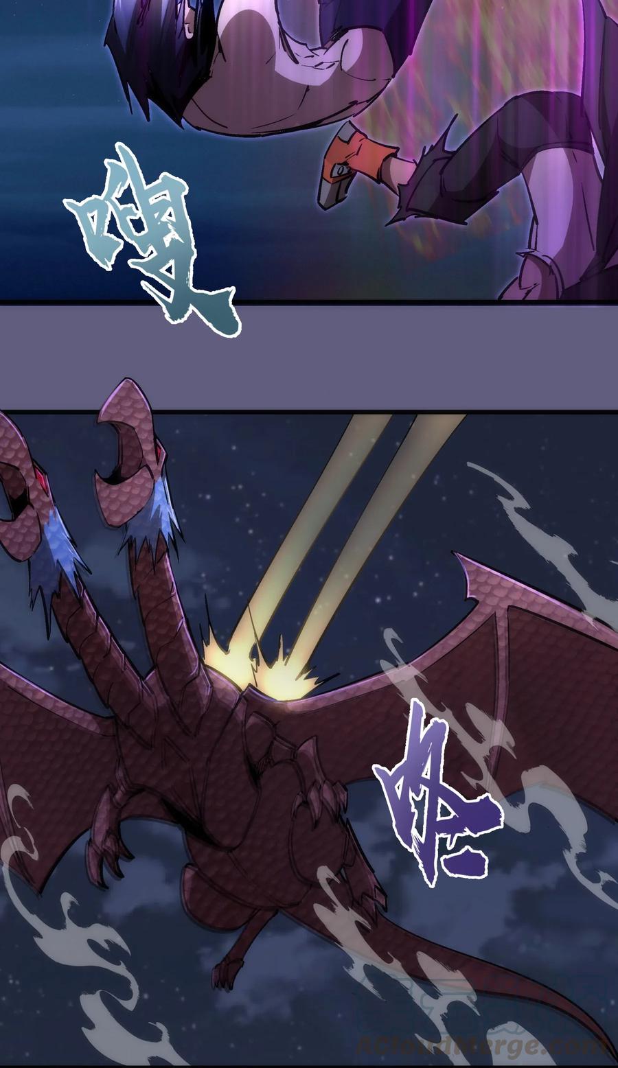 我不是大魔王 - 073 对饮 - 第40张图