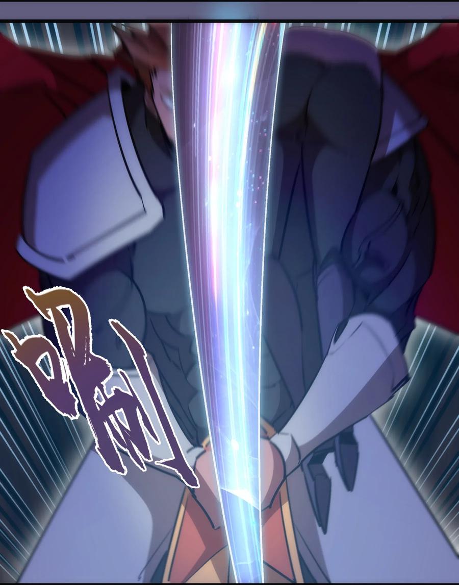 我不是大魔王 - 073 对饮 - 第9张图